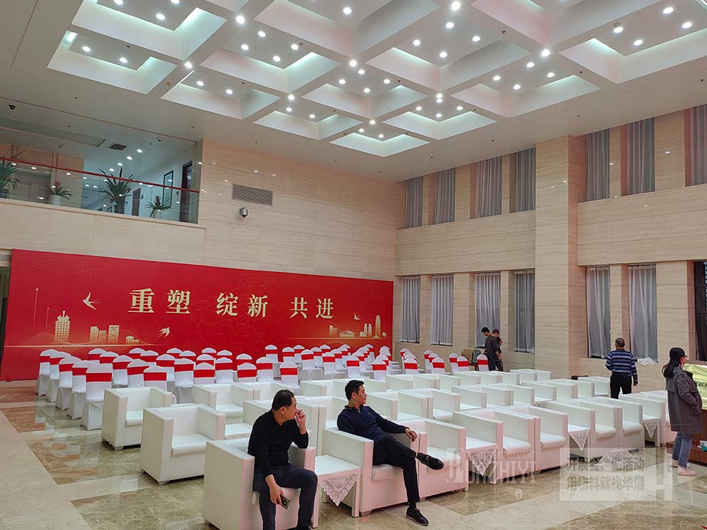 華之熠貴賓椅公司助力儀式現場