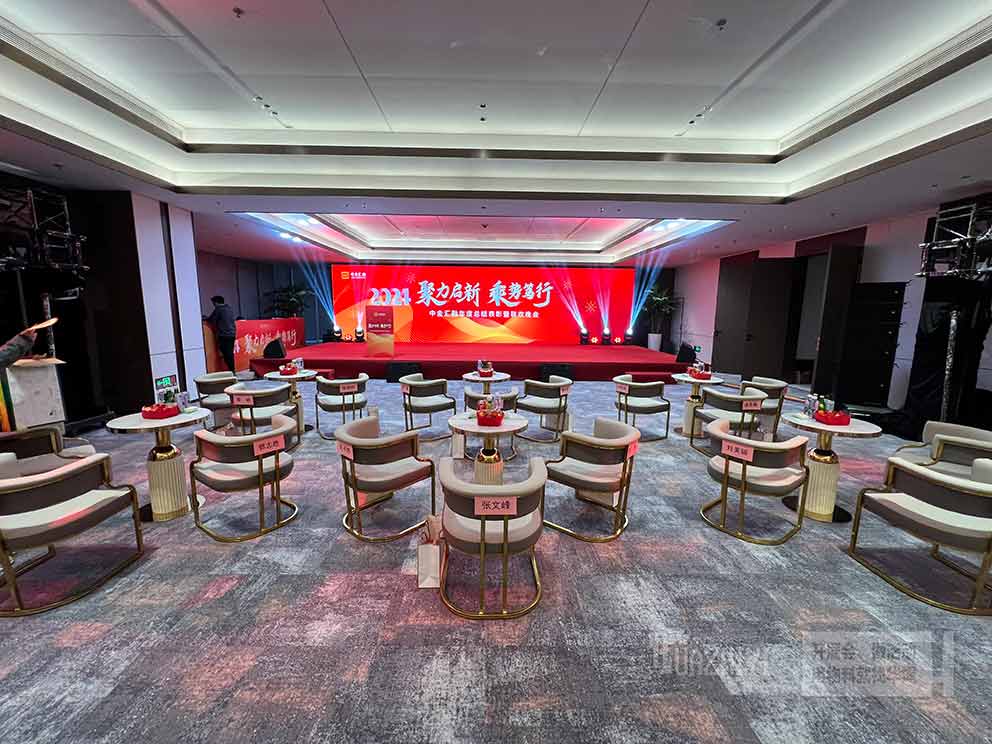 音響設(shè)備租賃公司搭建美觀大方會議現(xiàn)場