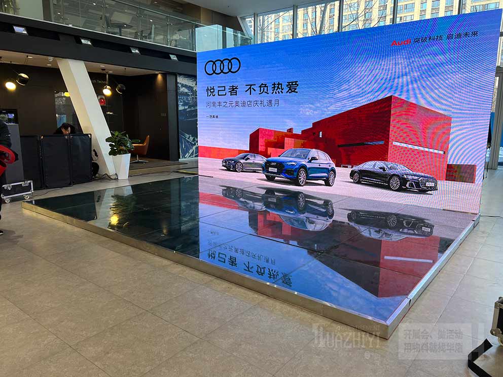 車展地臺租賃廠家搭建南三環奧迪地臺