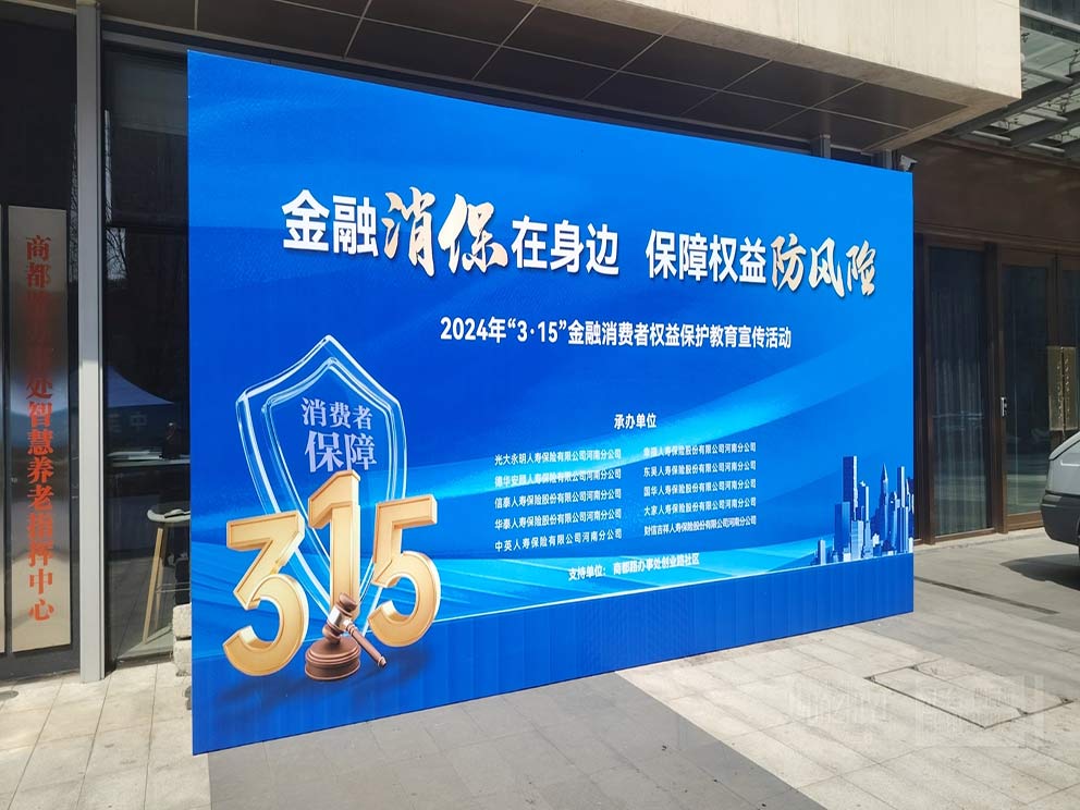 華熠廠家搭建315教育宣傳活動(dòng)桁架出租