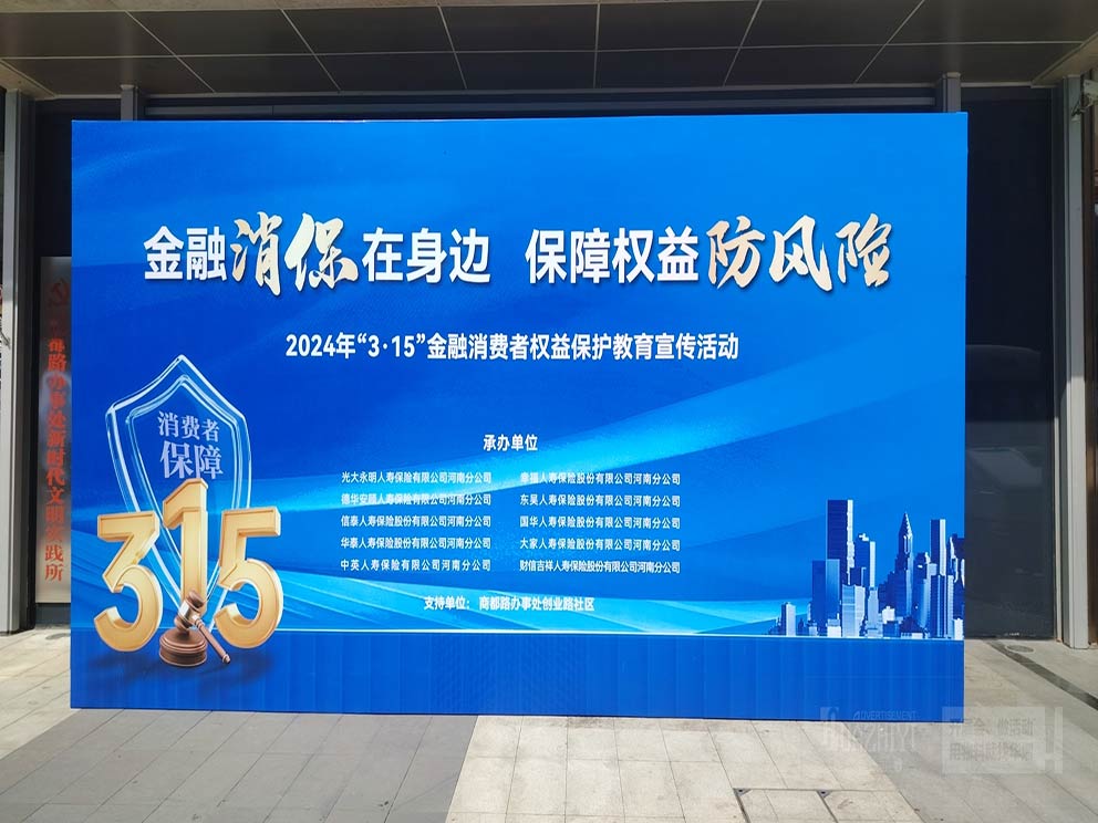 華熠廠家搭建315教育宣傳活動(dòng)桁架出租
