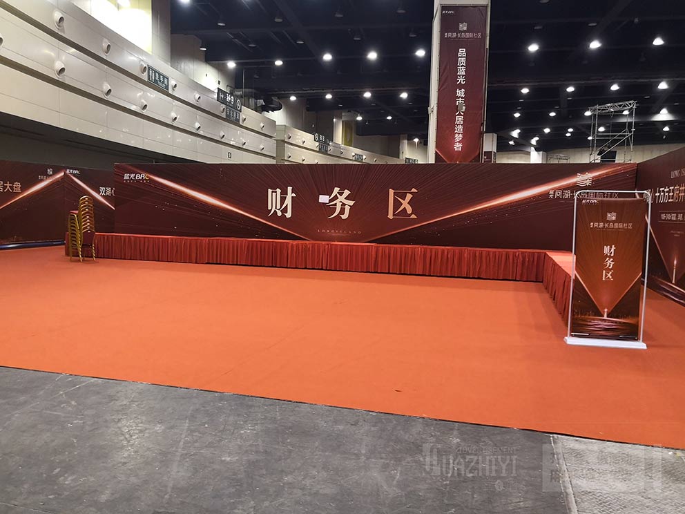 地產活動現場租賃使用導視牌指引方向