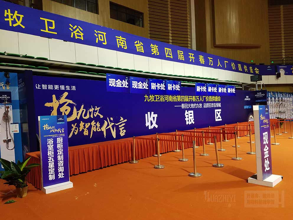 鄭州華熠物料租賃公司出租一米線助力臨時特賣活動