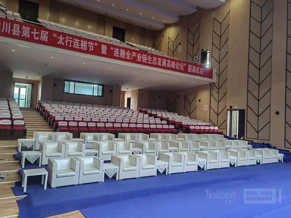 白色皮質沙發租賃公司助力活動現場，搭配茶幾打造高雅氛圍