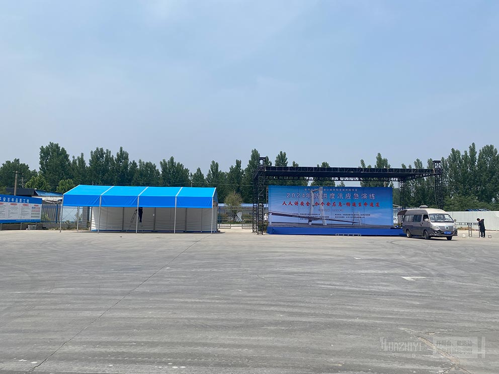 鄭州篷房租賃廠家搭建防洪度汛應(yīng)急演練活動篷房