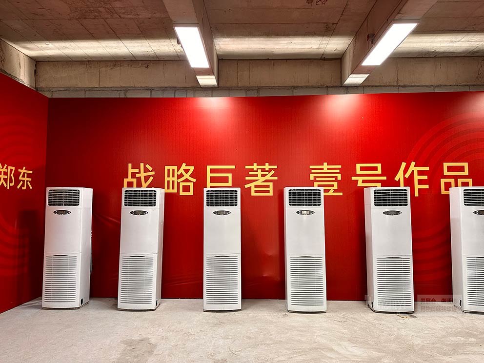 華熠空調出租布置中原超級總部城市展廳,營造清涼夏日