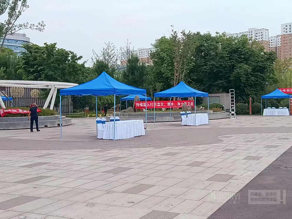 鄭州篷房租賃搭建金水區“綠水青山就是金山銀山”宣傳活動藍色帳篷