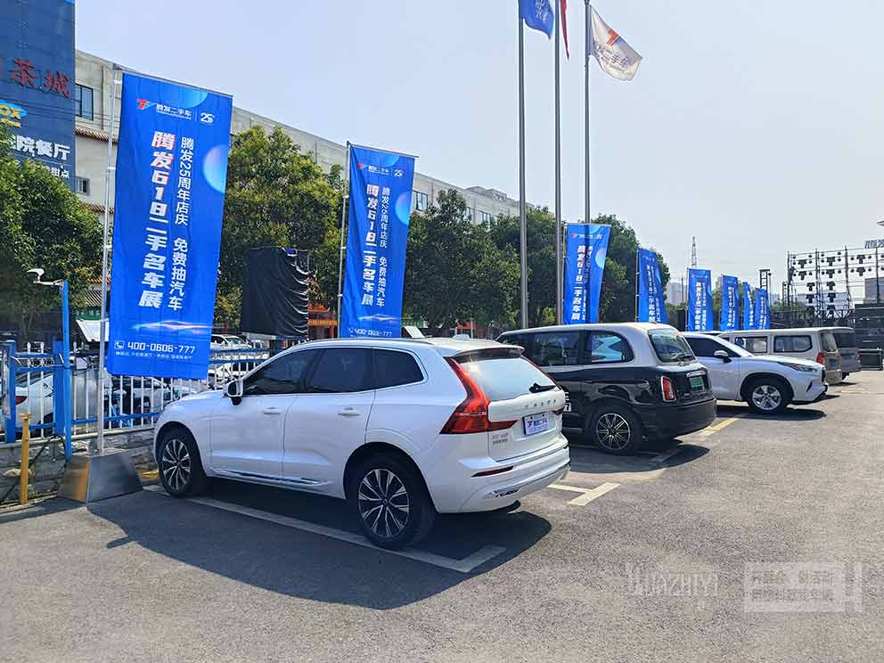 騰發二手車二十五周年慶現場的道旗出租由鄭州華熠廠家提供