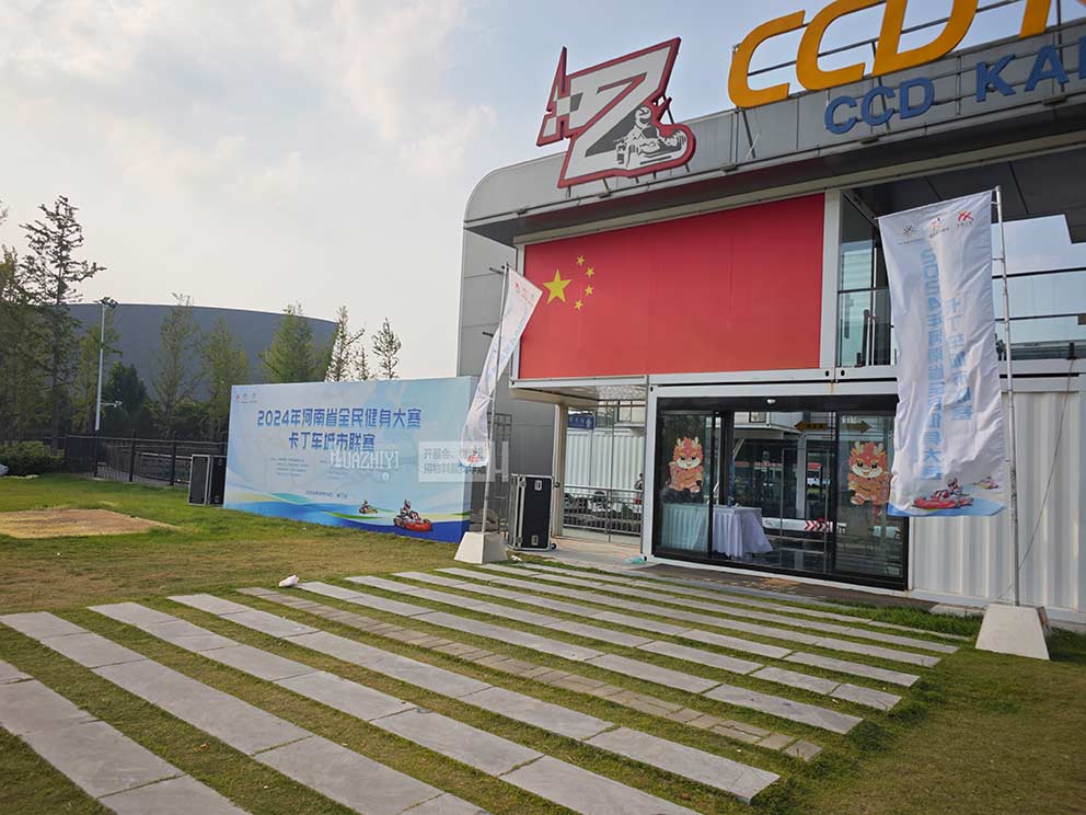 開封道旗出租:為室外活動添彩,陽光下舞動的風景線
