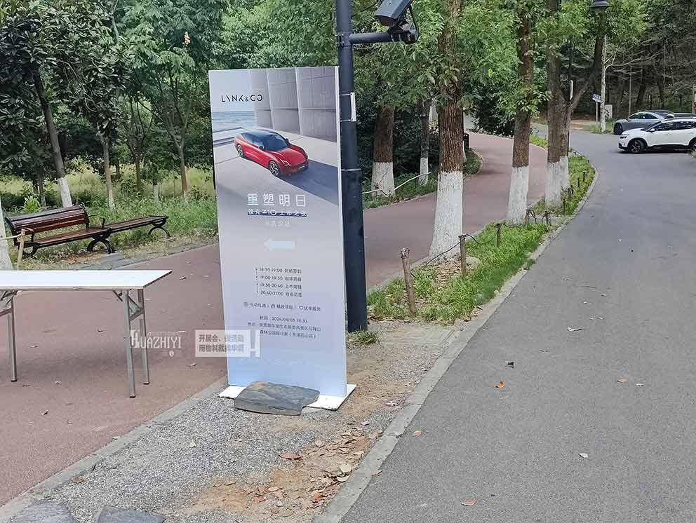 鄭州麗屏出租公司助力領克Z10上市之夜活動