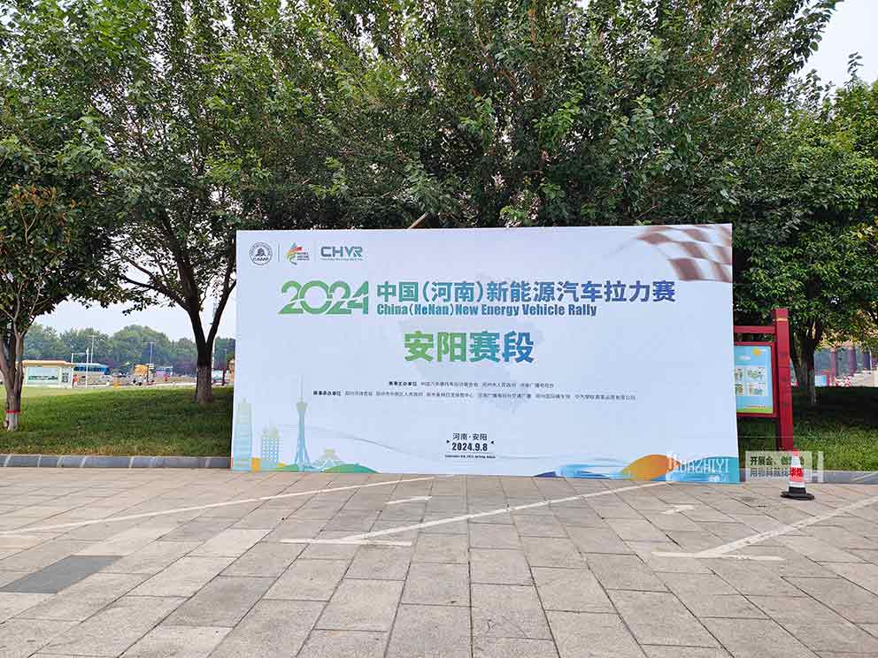 鄭州桁架出租布置2024鄭州新能源汽車?yán)愘惗维F(xiàn)場