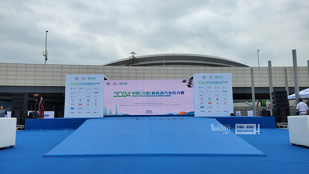 鄭州地臺租賃公司搭建汽車拉力賽啟動儀式舞臺，美觀結實