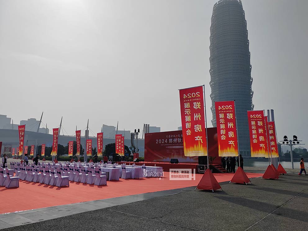 鄭州桌椅出租布置會展中心房展會現場，喜慶又整齊