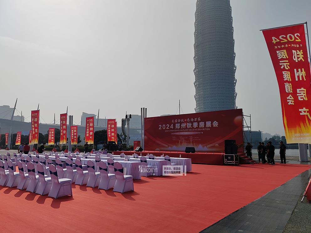 鄭州桌椅出租布置會展中心房展會現場，喜慶又整齊