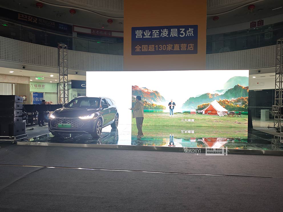 鄭州地臺(tái)租賃搭建中原萬(wàn)達(dá)比亞迪車(chē)展玻璃地臺(tái)