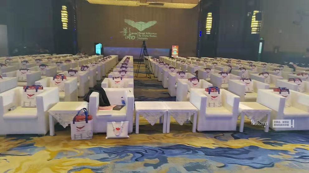 鄭州沙發出租公司為酒店會議提供多種類型座椅
