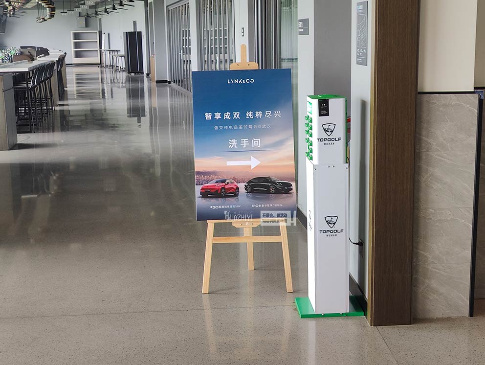 華熠海報(bào)架出租助力汽車品牌活動(dòng)