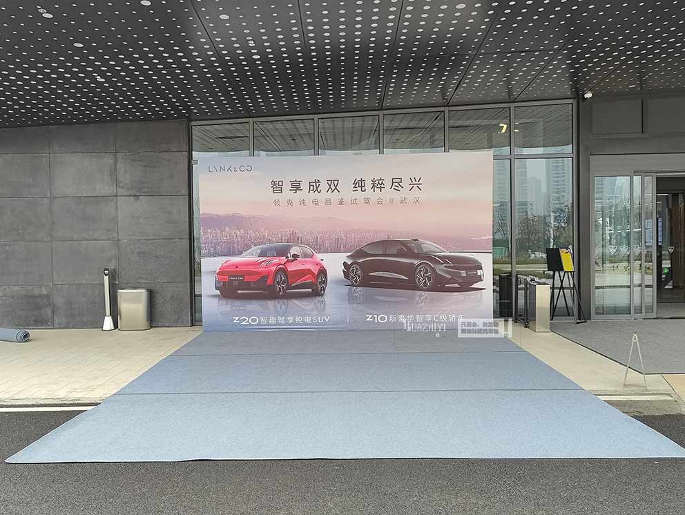 華熠桁架租賃助力領克汽車品鑒試駕會武漢站