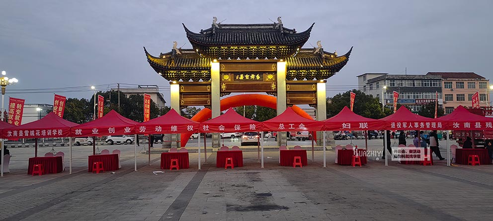 折疊帳篷租賃用在招聘會可以嗎？