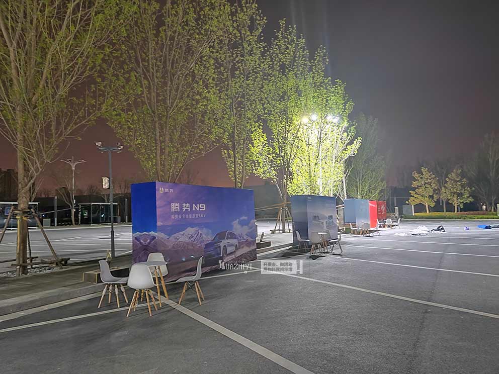 汽車之家試駕會活動現(xiàn)場桁架由華熠桁架租賃搭建