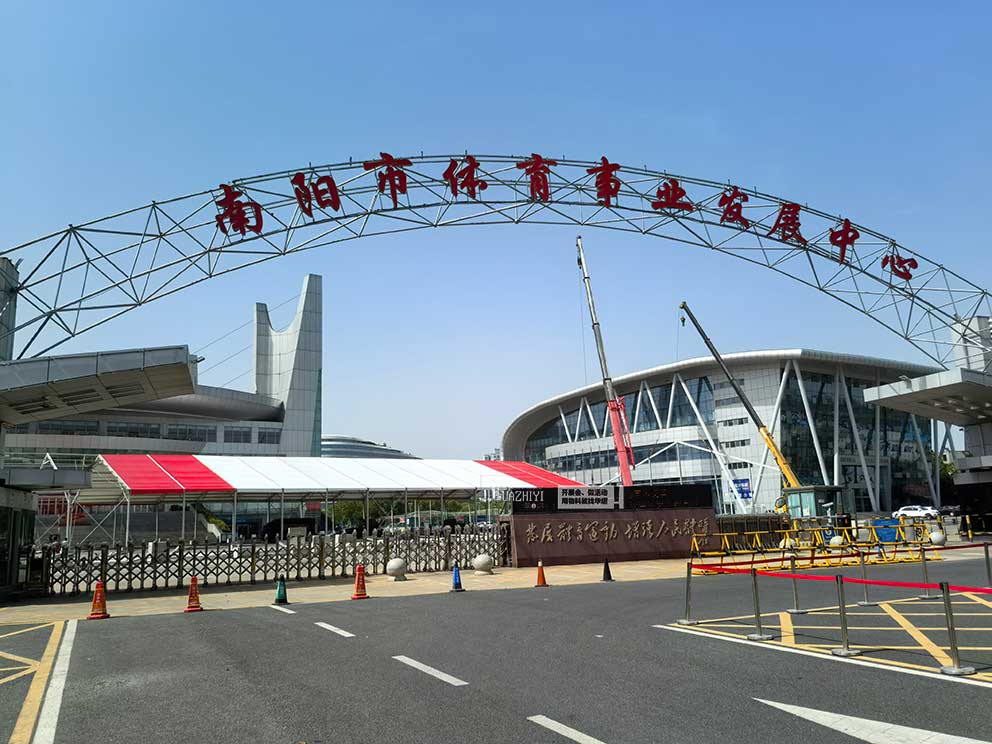 華熠展銷會(huì)篷房租賃在南陽(yáng)第一體育中心施工搭建