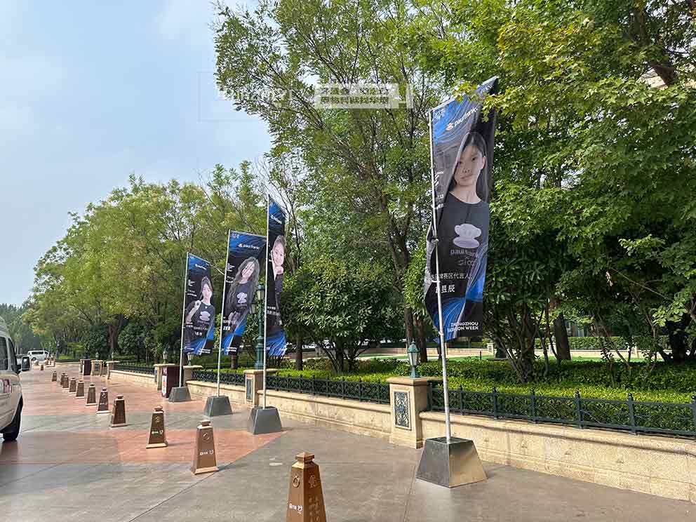 華熠道旗租賃公司助力方特假日酒店時裝周