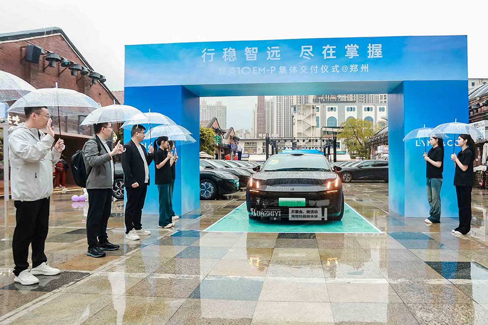 領克汽車交付儀式,華熠桁架沙發凳租賃布場