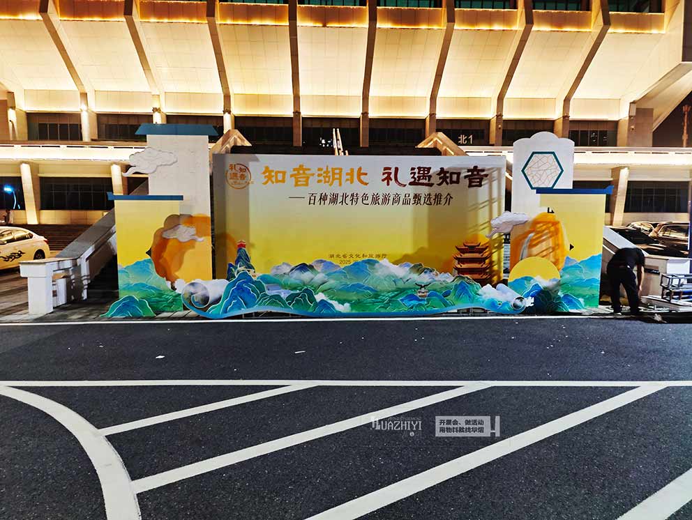華熠桌椅桁架租賃助力知音湖北，禮遇知音活動