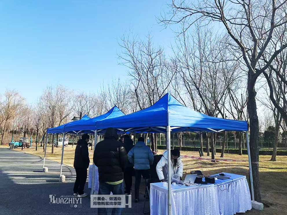 華熠篷房桌椅租賃助力河南定向運(yùn)動(dòng)和無線電測向賽布場