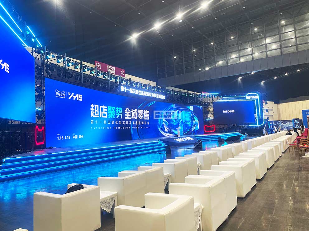 會展中心家電家具博覽會,華熠桌椅帳篷租賃進行布場