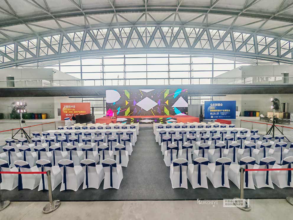 2026新疆國際塑料產(chǎn)業(yè)博覽會(huì)，華熠沙發(fā)桌椅出租助力布場