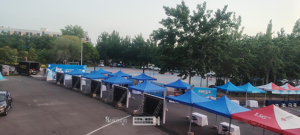 華熠帳篷桌椅租賃助力鄭大職業生涯體驗活動
